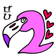 Magic Bird Island 2000 sticker #3972013