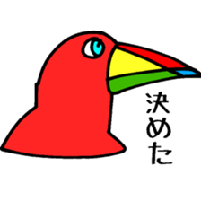 Magic Bird Island 2000 sticker #3972016