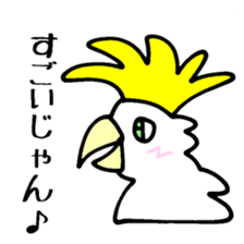 Magic Bird Island 2000 sticker #3972019