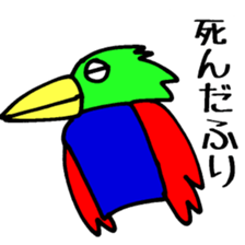 Magic Bird Island 2000 sticker #3972020