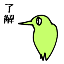 Magic Bird Island 2000 sticker #3972021