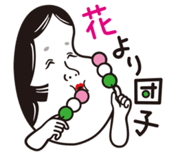 OTAFUKU 3 sticker #3973172