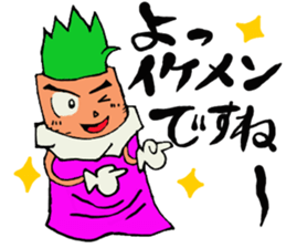 Carrot's Adventure in Vegetable Land 2 sticker #3986354