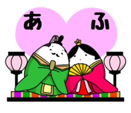 Ancient writing vocabulary of Japan sticker #3998513