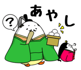 Ancient writing vocabulary of Japan sticker #3998514