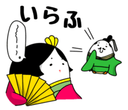 Ancient writing vocabulary of Japan sticker #3998515