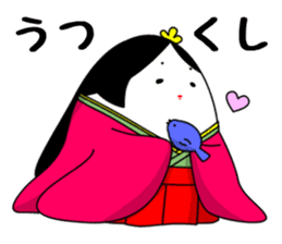 Ancient writing vocabulary of Japan sticker #3998517