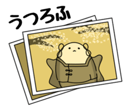 Ancient writing vocabulary of Japan sticker #3998518