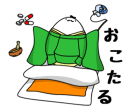 Ancient writing vocabulary of Japan sticker #3998519