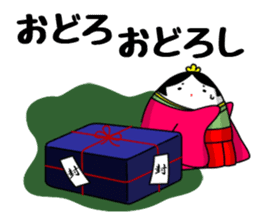 Ancient writing vocabulary of Japan sticker #3998520