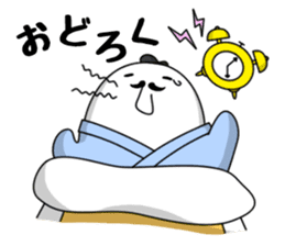 Ancient writing vocabulary of Japan sticker #3998521