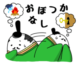 Ancient writing vocabulary of Japan sticker #3998522