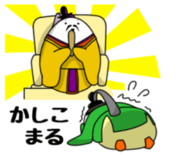 Ancient writing vocabulary of Japan sticker #3998523