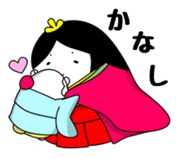 Ancient writing vocabulary of Japan sticker #3998525