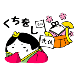 Ancient writing vocabulary of Japan sticker #3998527