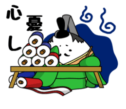 Ancient writing vocabulary of Japan sticker #3998528