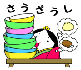 Ancient writing vocabulary of Japan sticker #3998529