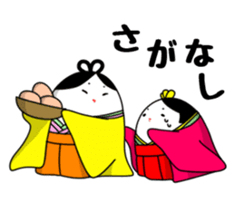 Ancient writing vocabulary of Japan sticker #3998530