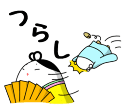 Ancient writing vocabulary of Japan sticker #3998532