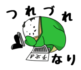 Ancient writing vocabulary of Japan sticker #3998533