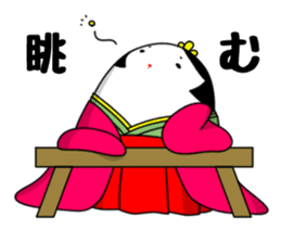 Ancient writing vocabulary of Japan sticker #3998534