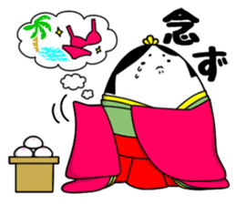 Ancient writing vocabulary of Japan sticker #3998535