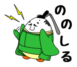 Ancient writing vocabulary of Japan sticker #3998536