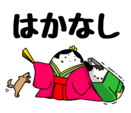 Ancient writing vocabulary of Japan sticker #3998537