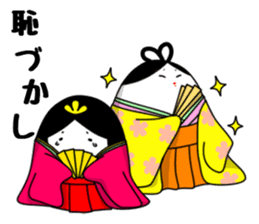 Ancient writing vocabulary of Japan sticker #3998538