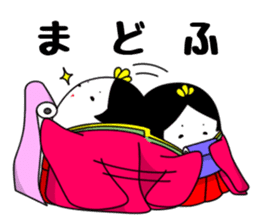 Ancient writing vocabulary of Japan sticker #3998539