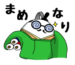 Ancient writing vocabulary of Japan sticker #3998541