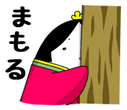 Ancient writing vocabulary of Japan sticker #3998542