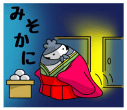 Ancient writing vocabulary of Japan sticker #3998543