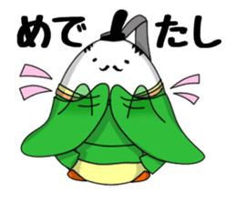 Ancient writing vocabulary of Japan sticker #3998544