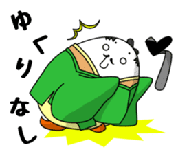 Ancient writing vocabulary of Japan sticker #3998545