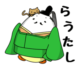 Ancient writing vocabulary of Japan sticker #3998547