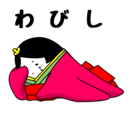 Ancient writing vocabulary of Japan sticker #3998548