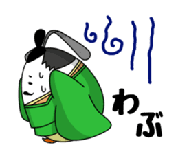 Ancient writing vocabulary of Japan sticker #3998549