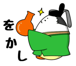 Ancient writing vocabulary of Japan sticker #3998550