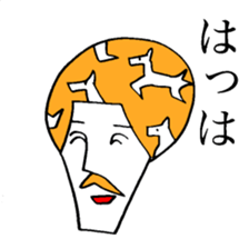 Afro And Mushroom Boys 100 sticker #4029062