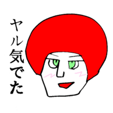 Afro And Mushroom Boys 100 sticker #4029078