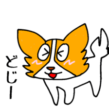 Papillon Mittuy 002 sticker #4035050