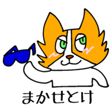 Papillon Mittuy 002 sticker #4035054