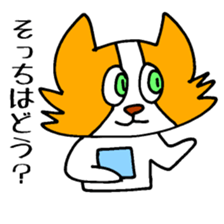 Papillon Mittuy 002 sticker #4035056