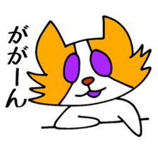 Papillon Mittuy 002 sticker #4035058