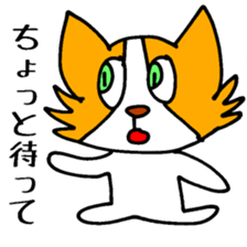 Papillon Mittuy 002 sticker #4035059