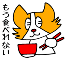 Papillon Mittuy 002 sticker #4035060