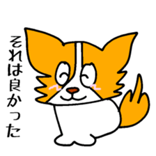 Papillon Mittuy 002 sticker #4035062