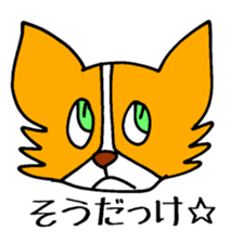 Papillon Mittuy 002 sticker #4035067