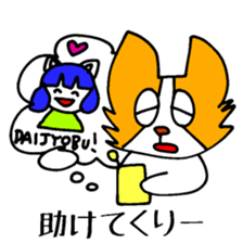 Papillon Mittuy 002 sticker #4035070
